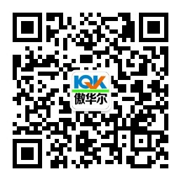 傲華爾微信服務(wù)號(hào)